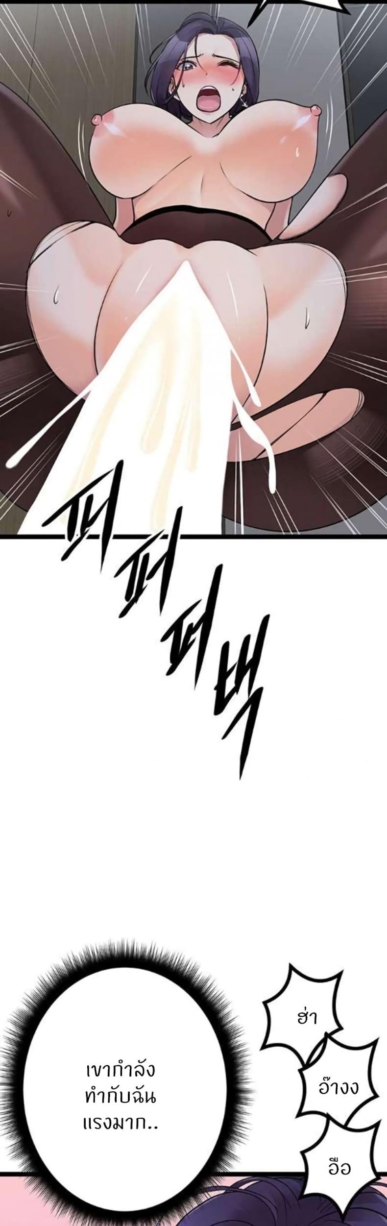 page-14