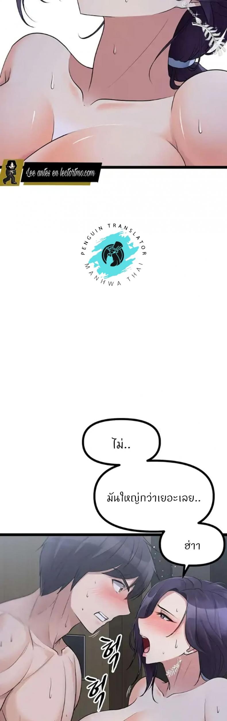 page-23