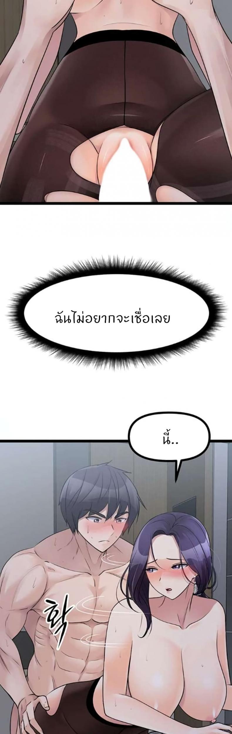 page-30