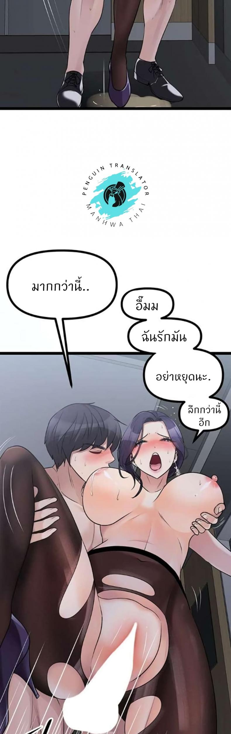 page-39