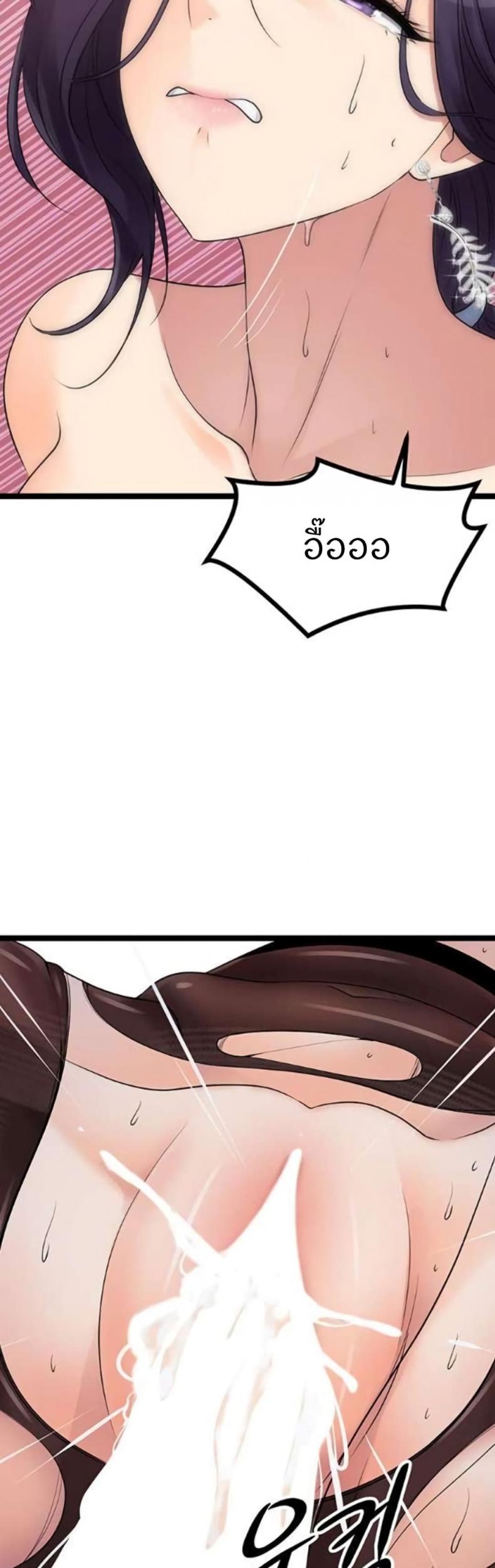 page-43