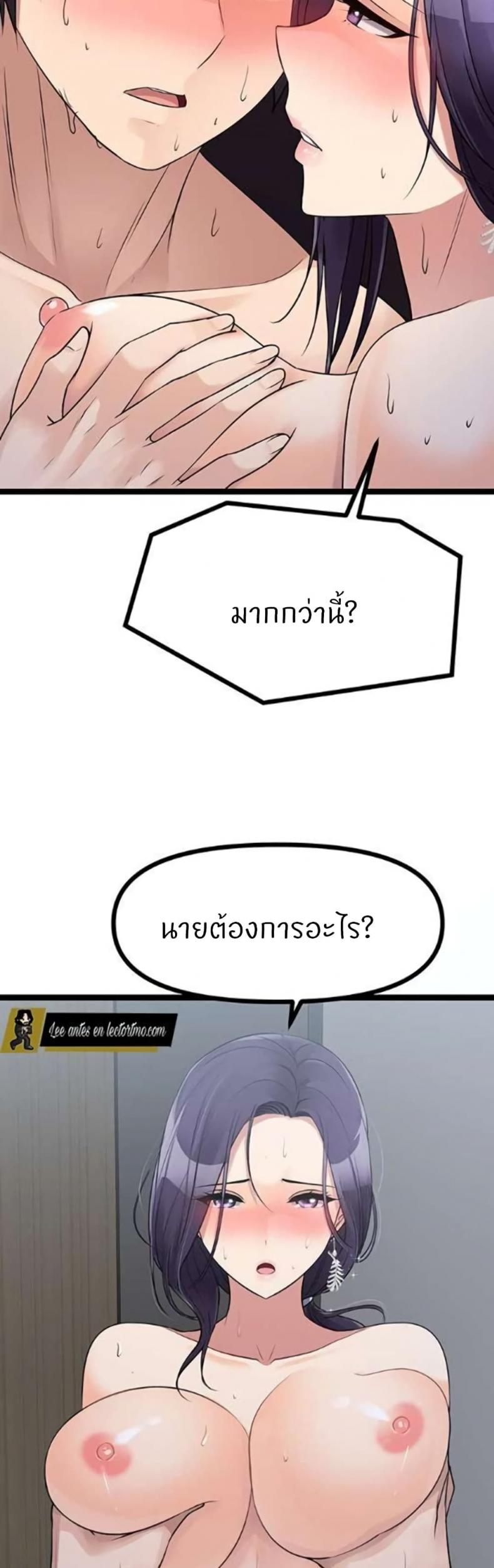 page-29