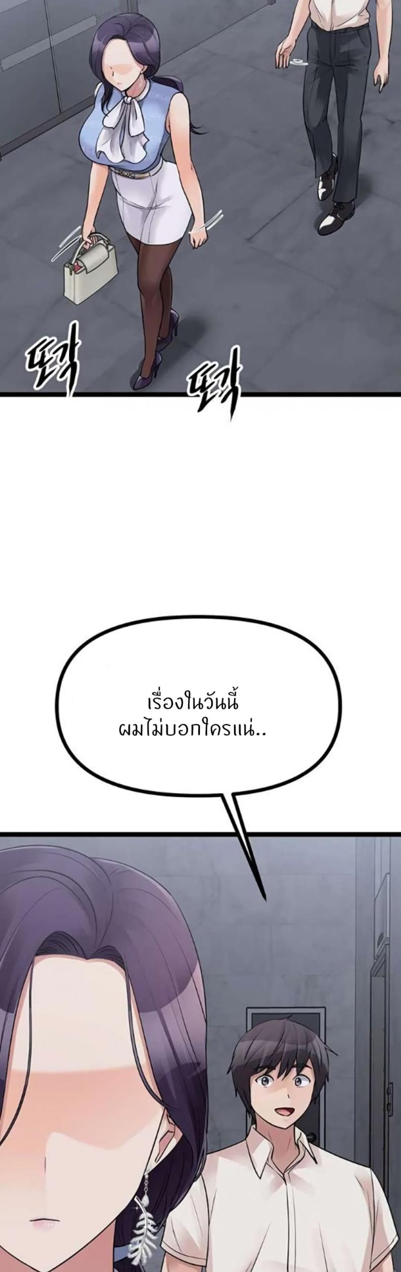 page-53