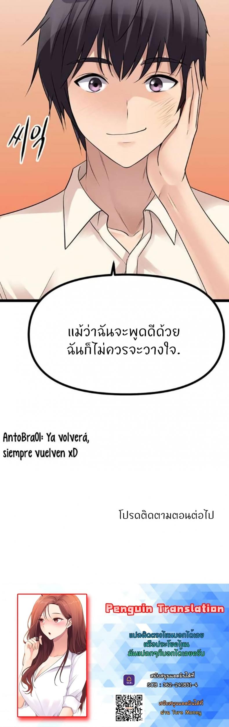 page-60