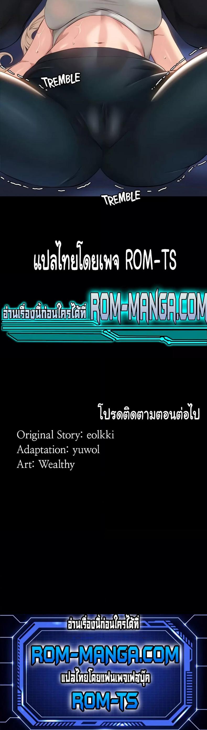 page-6
