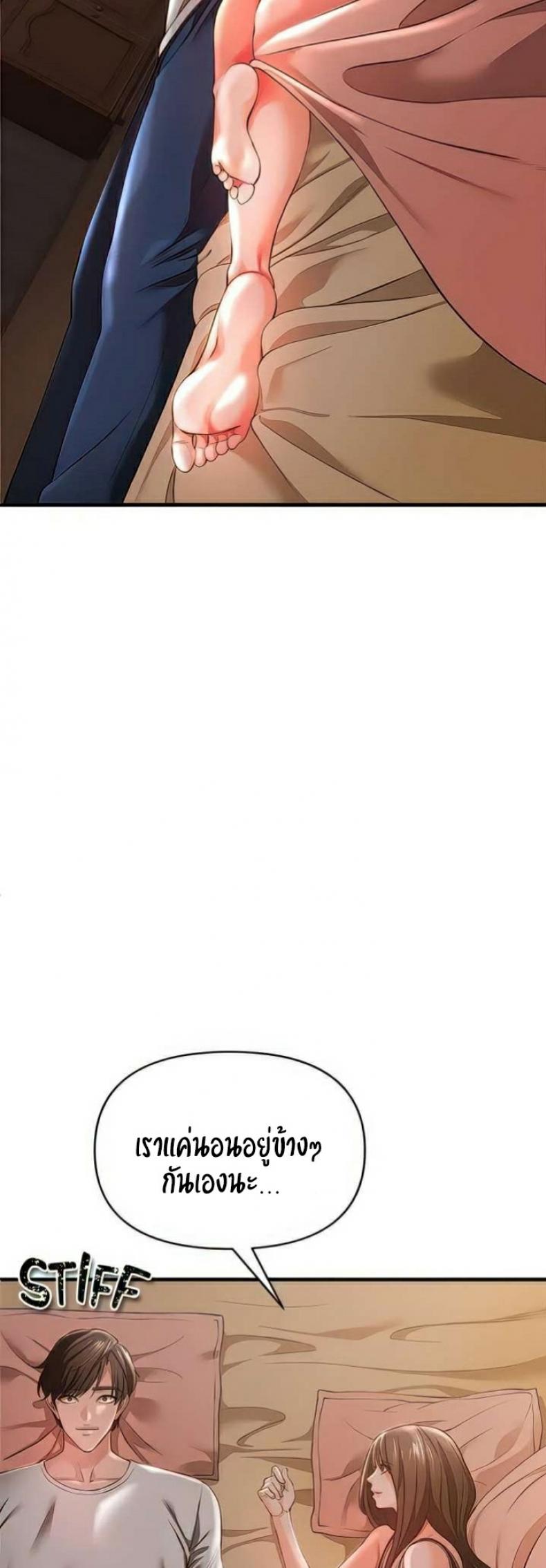 page-24