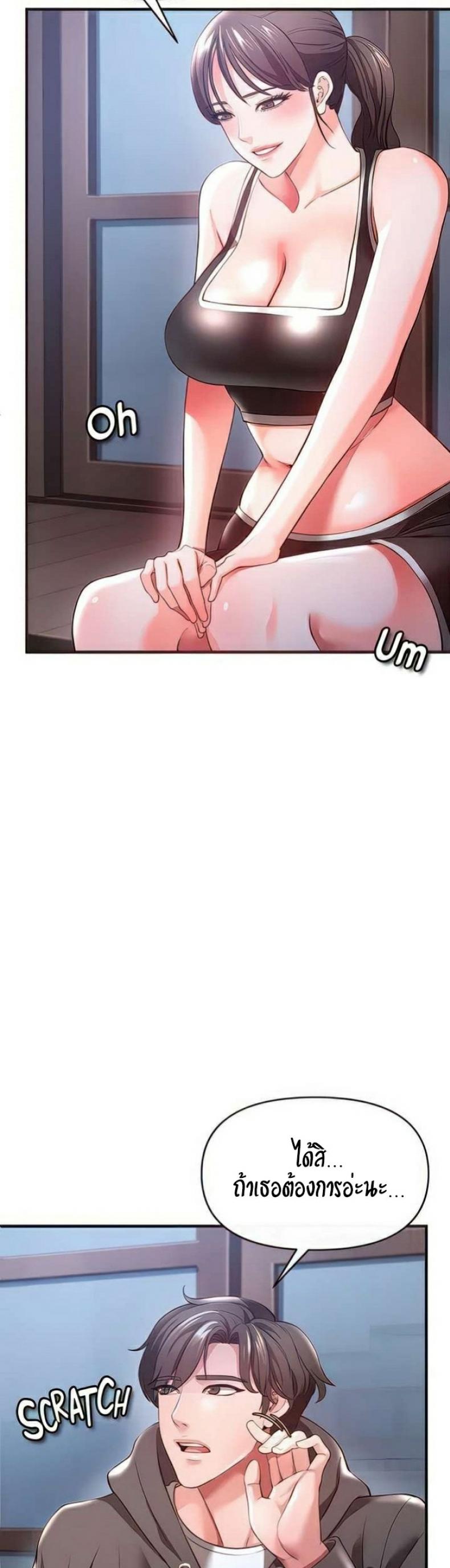 page-7