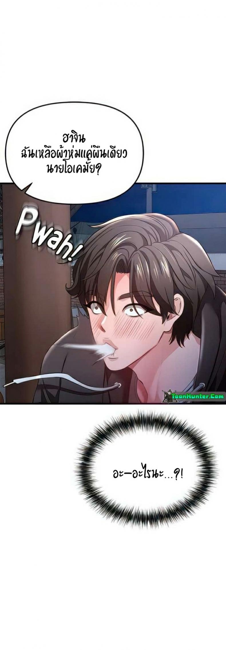 page-19