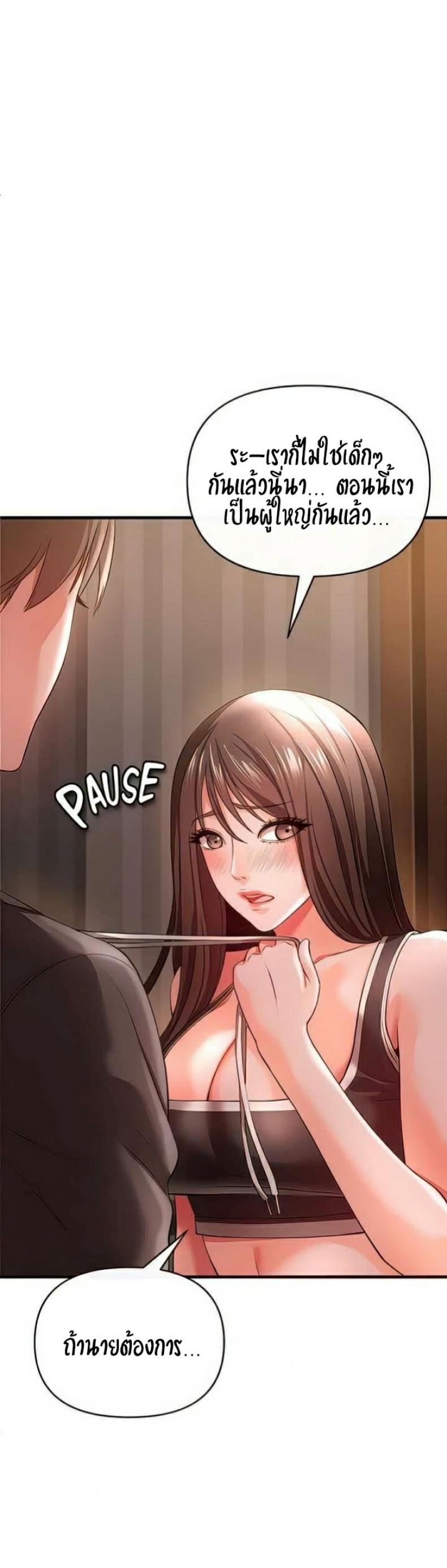 page-45