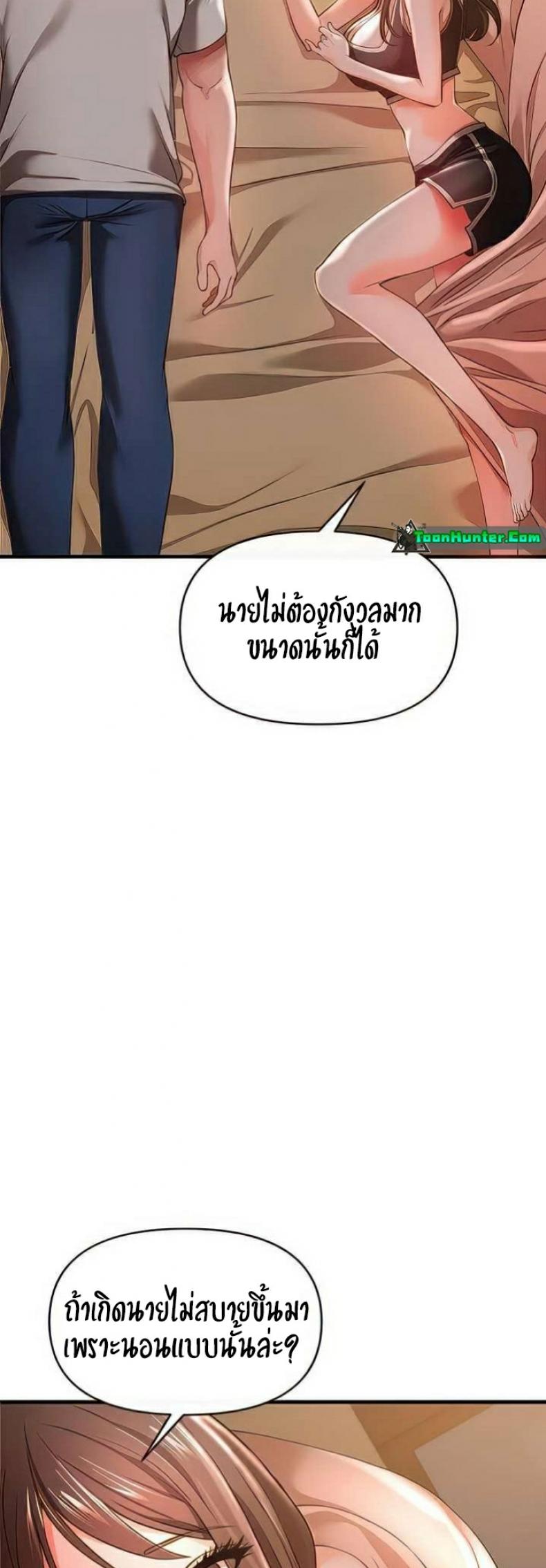 page-25