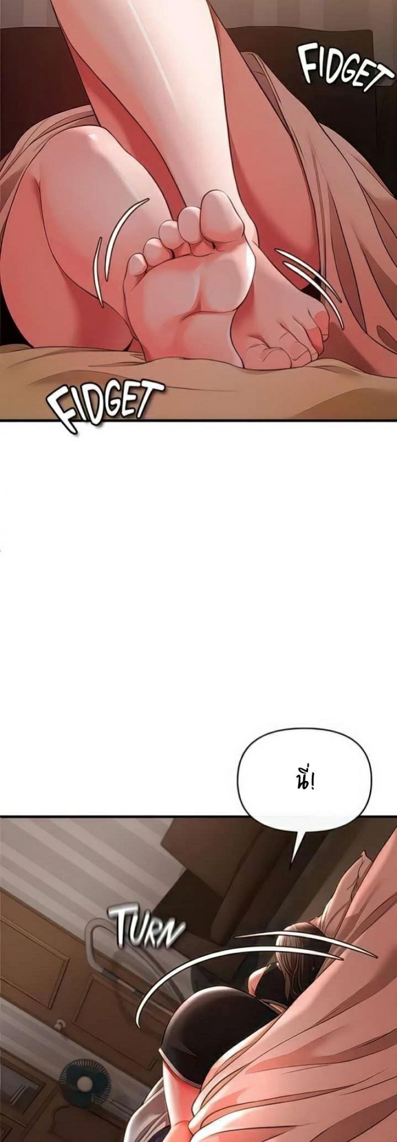 page-23