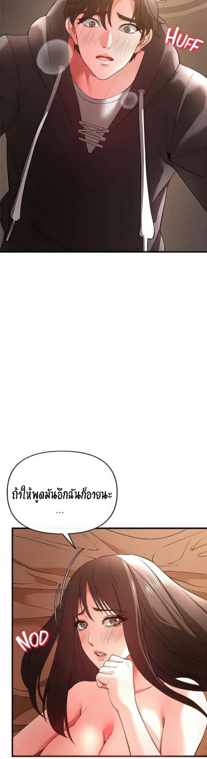page-56