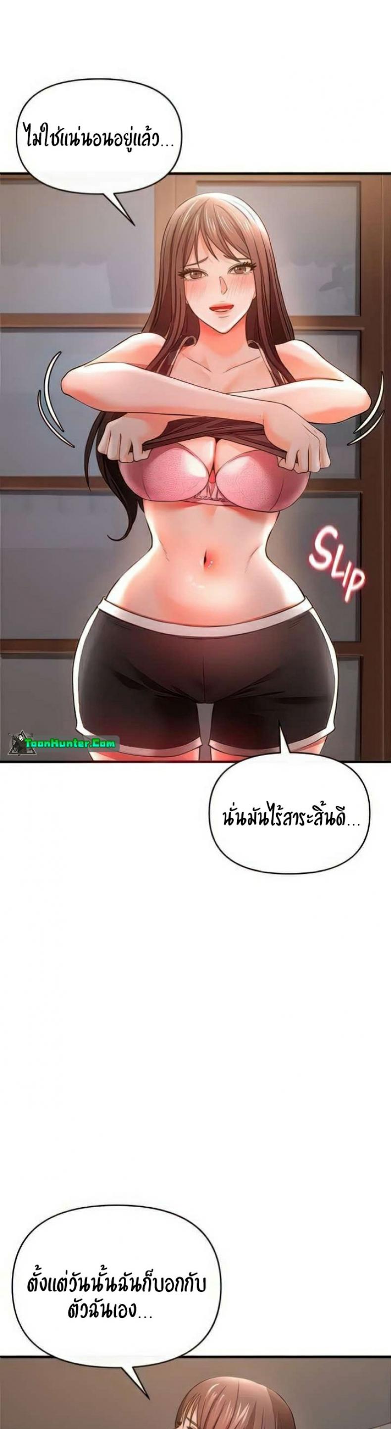 page-49