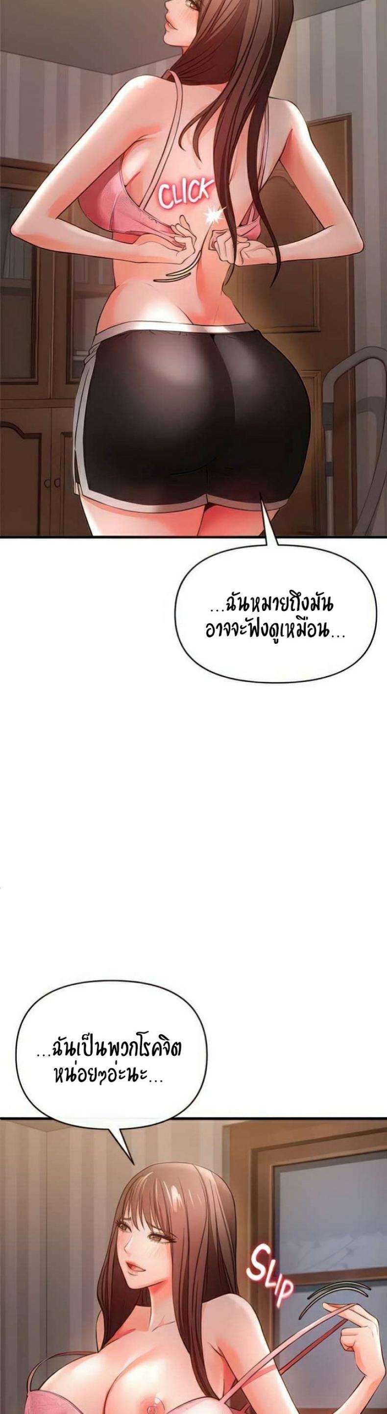 page-50