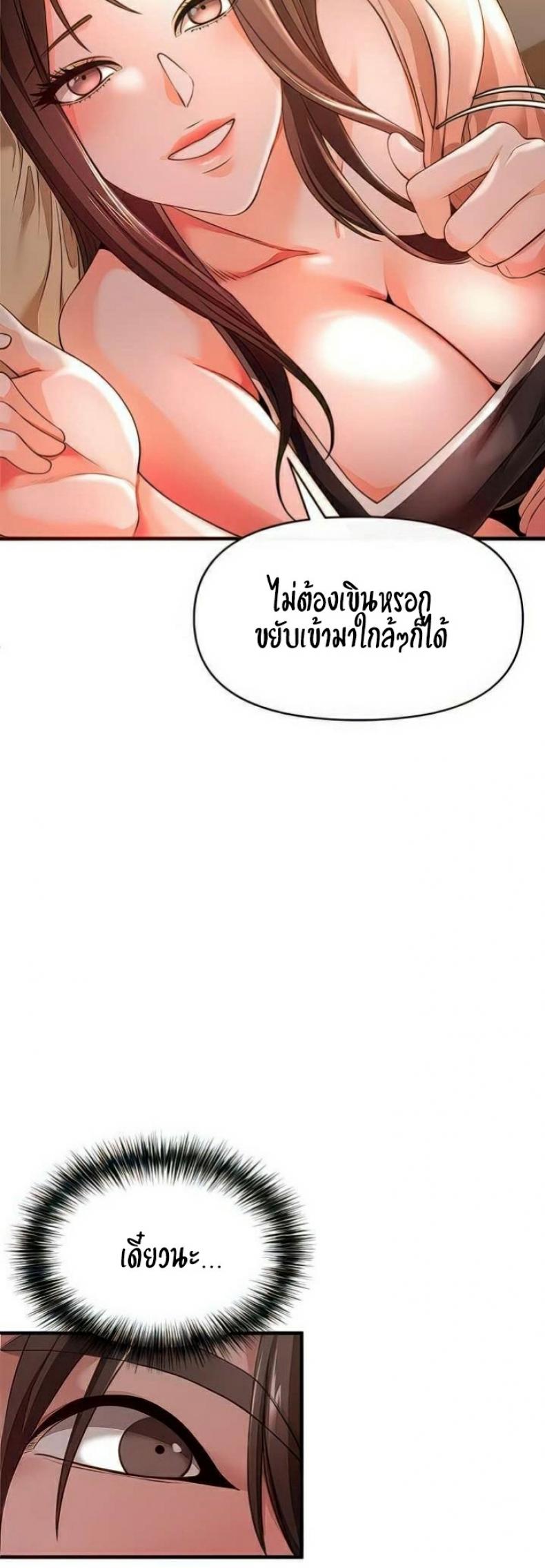 page-26