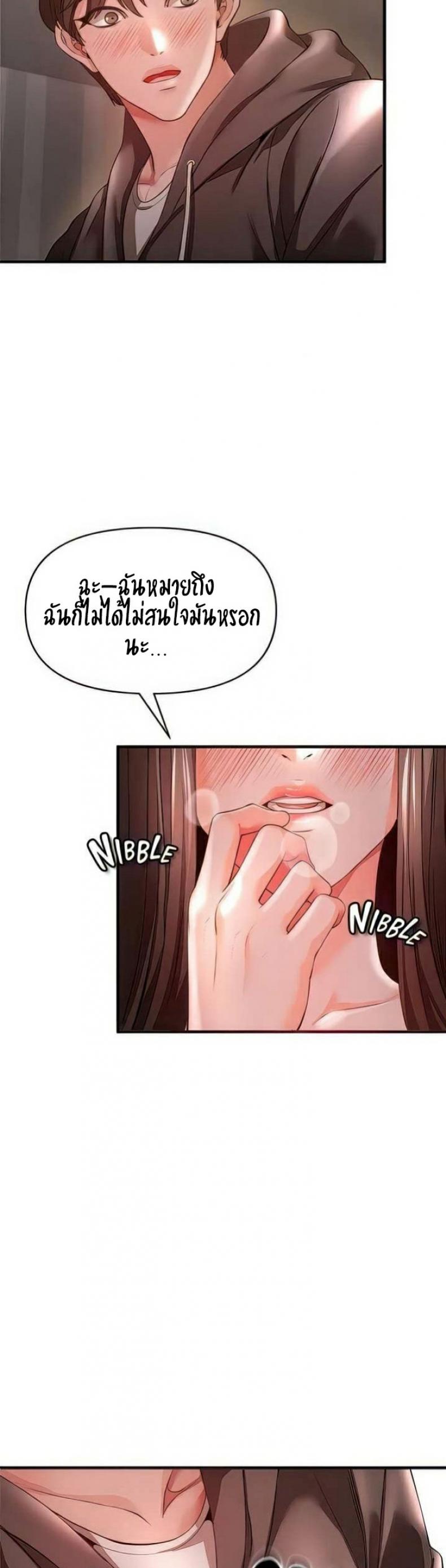 page-42
