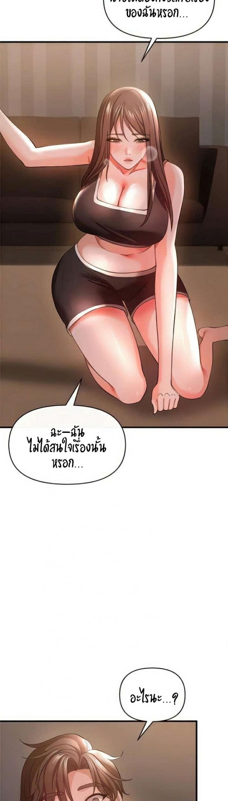 page-41