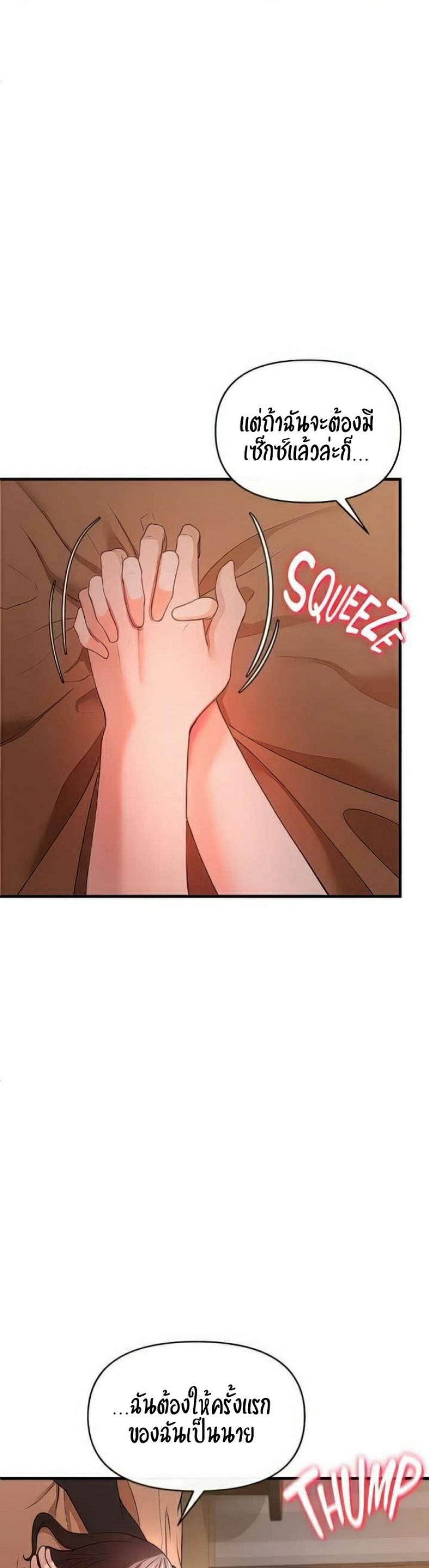 page-57