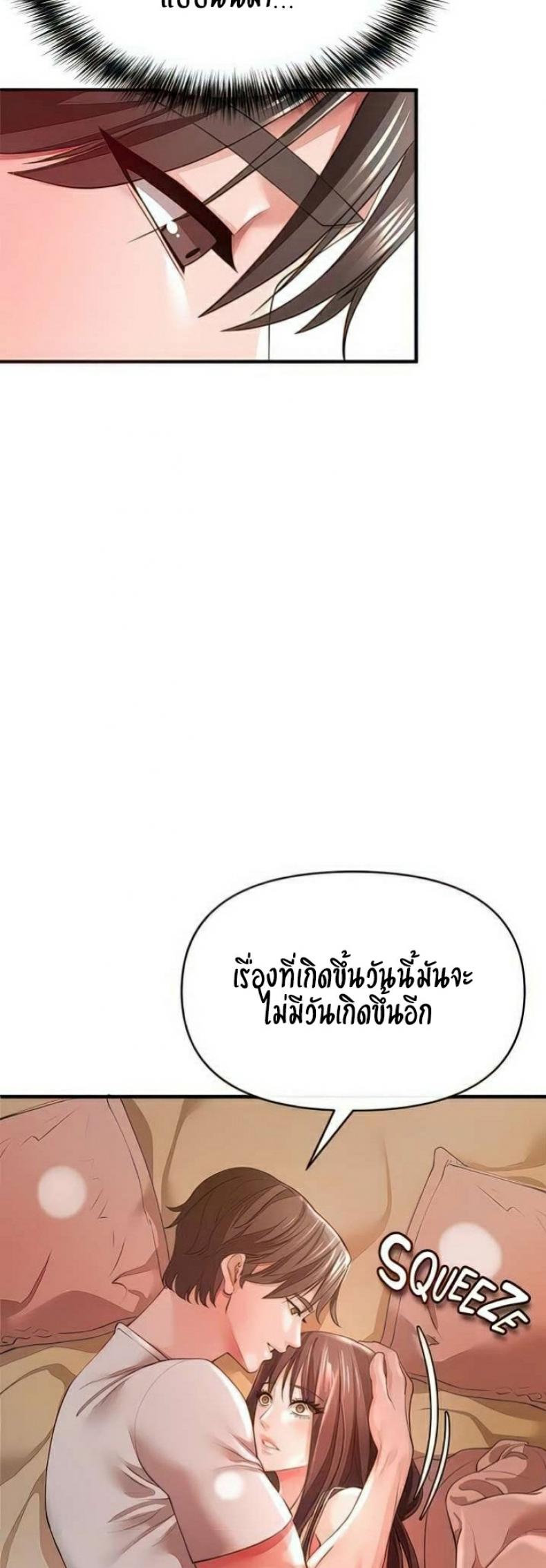 page-28