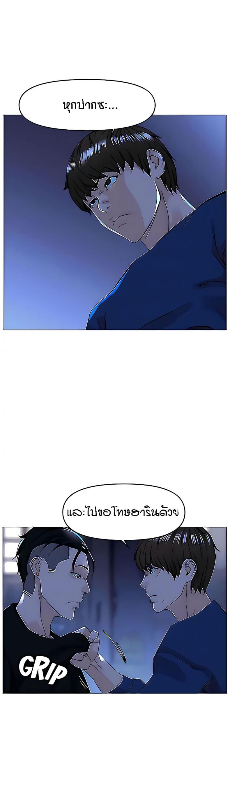 page-9