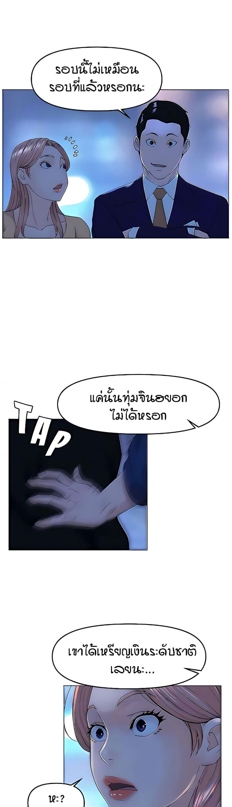 page-11