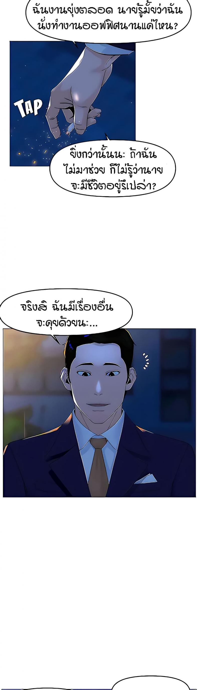 page-20