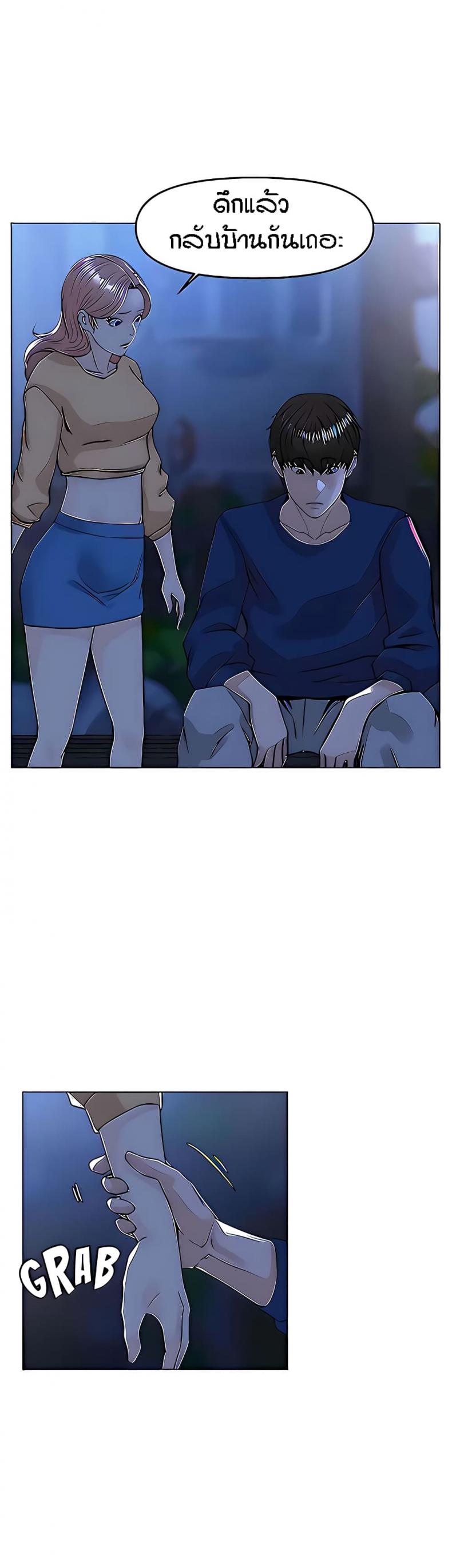 page-27