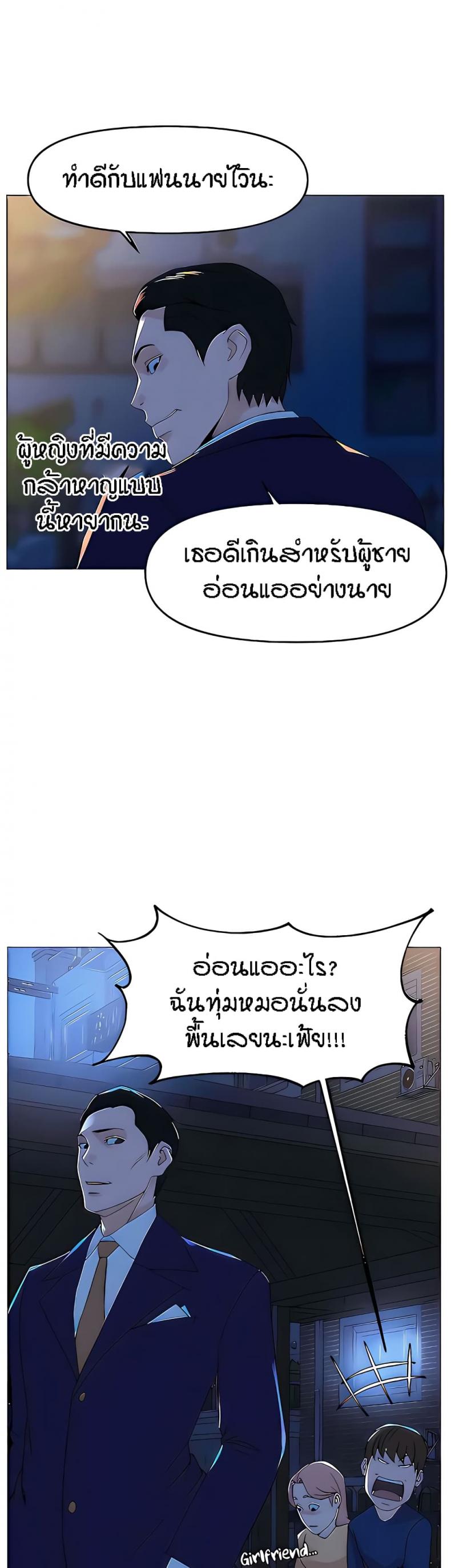 page-23