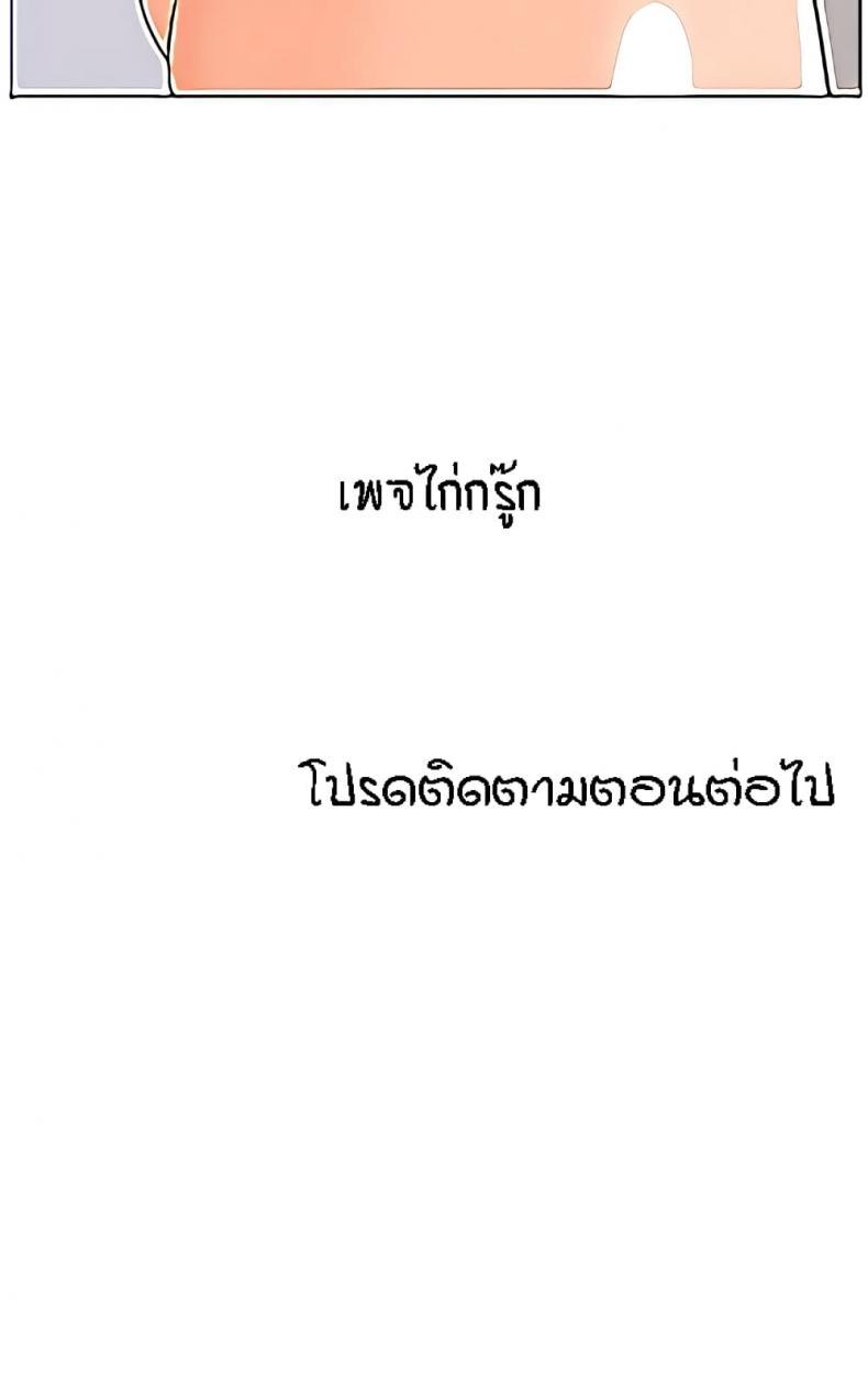 page-43