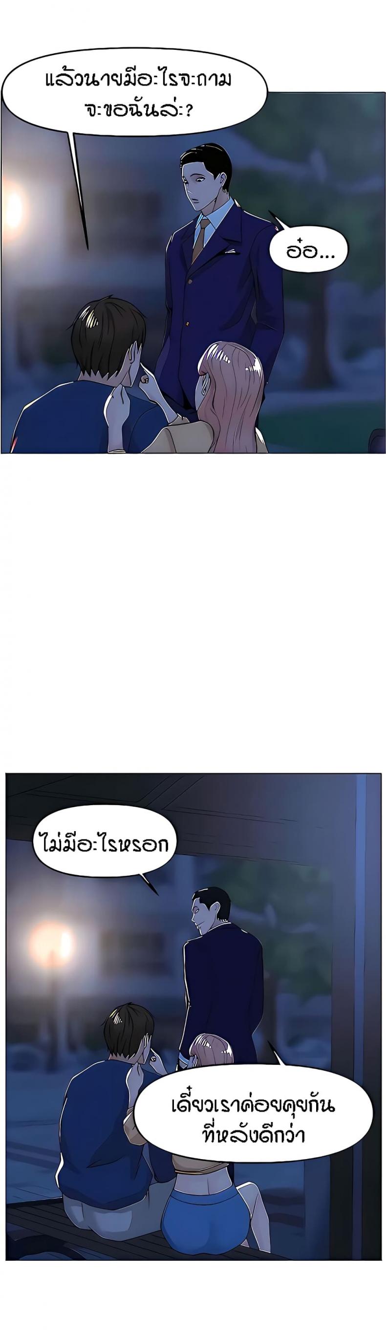 page-22