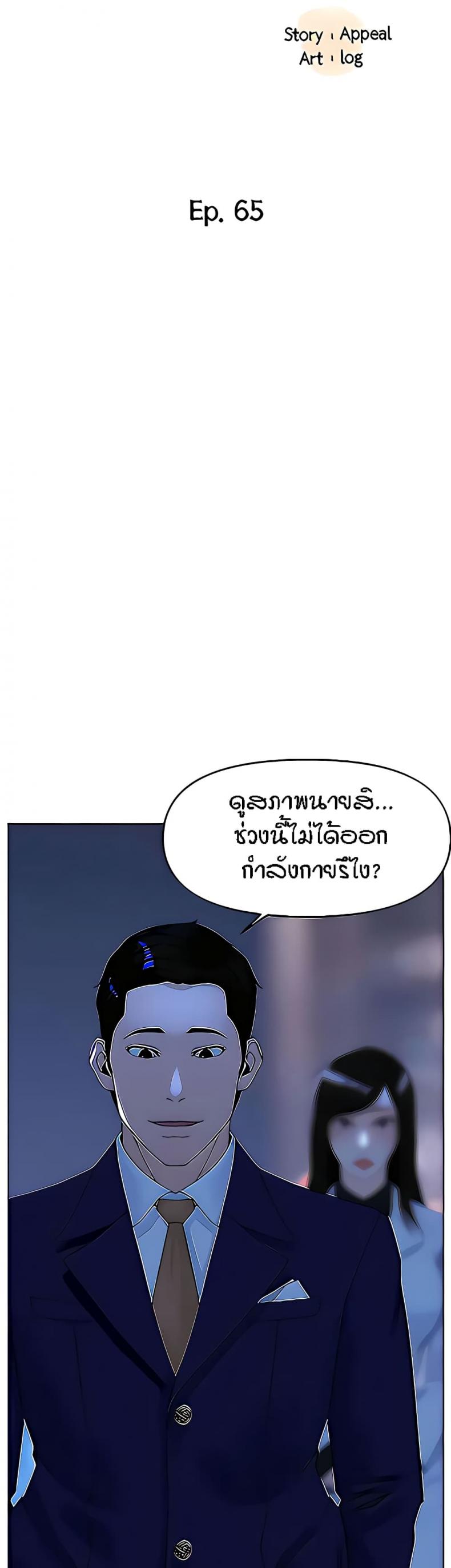 page-2