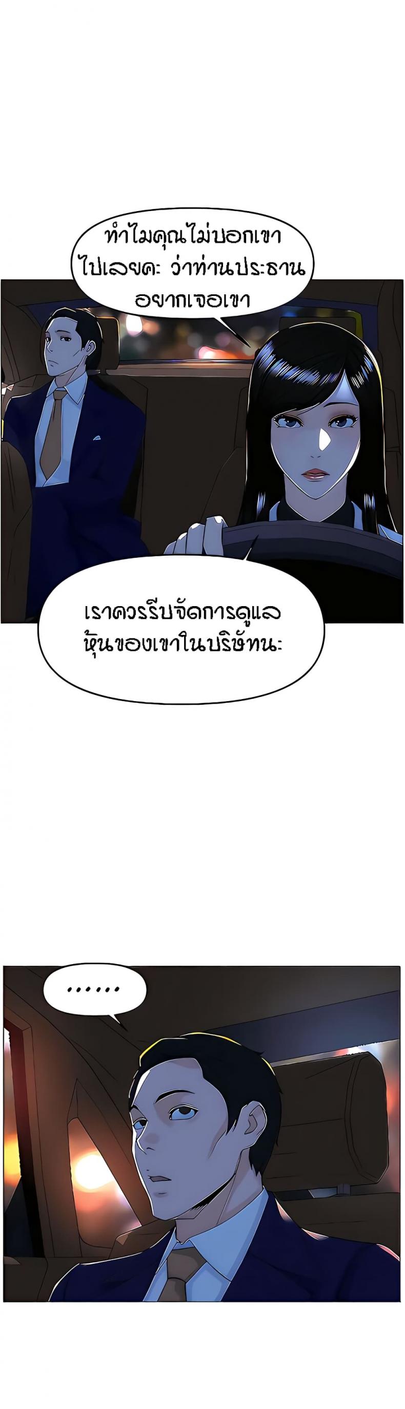 page-25