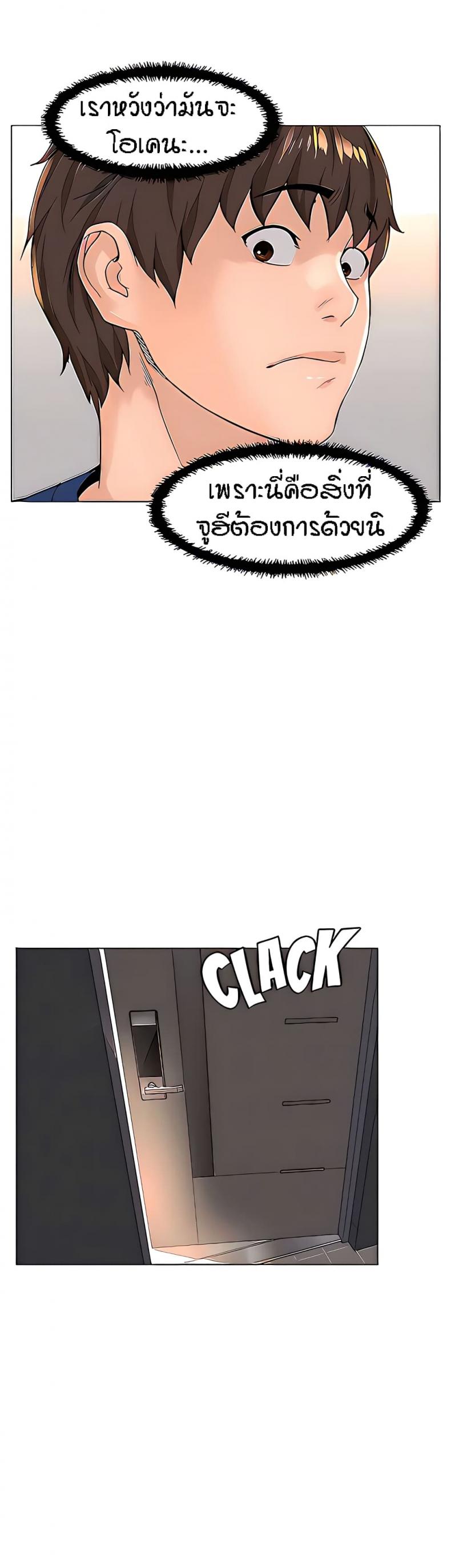 page-33