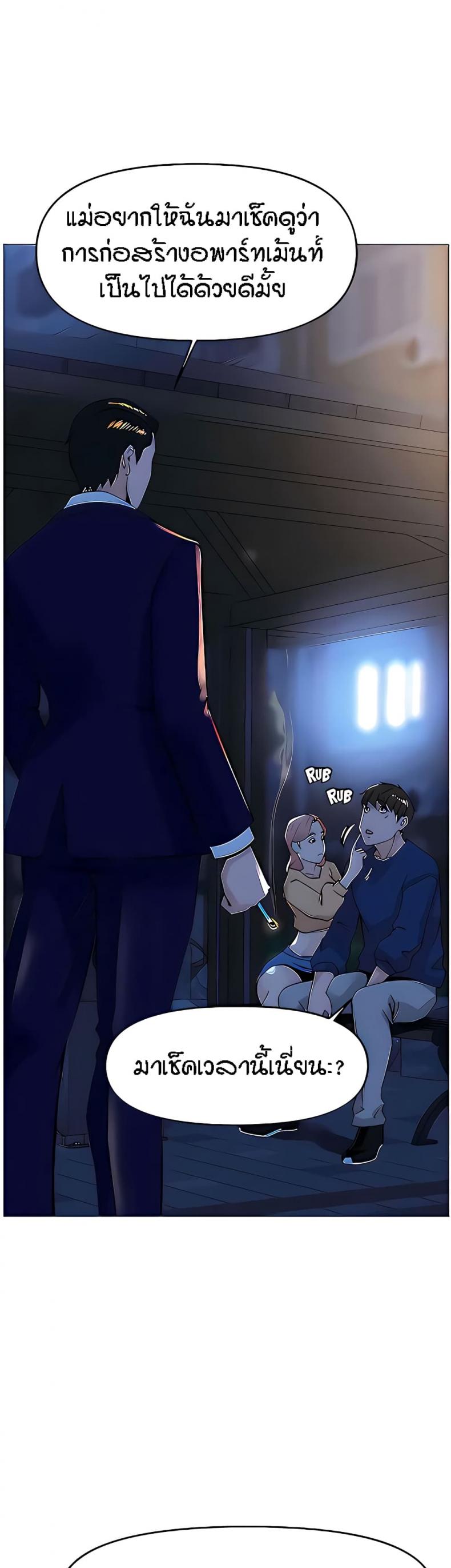 page-19