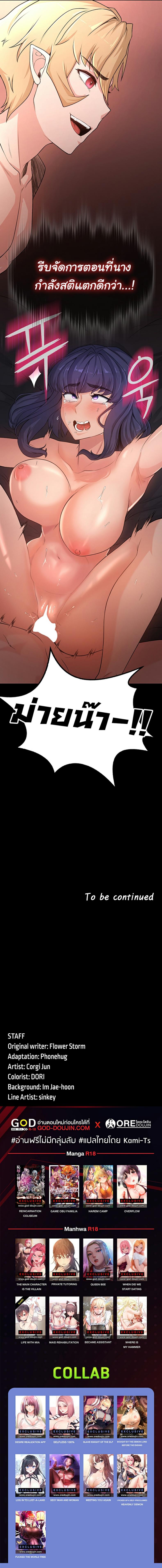 page-7