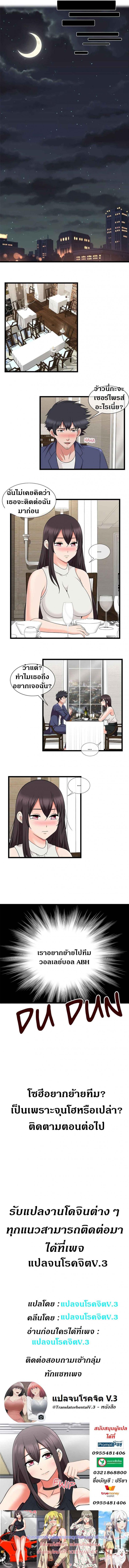 page-3