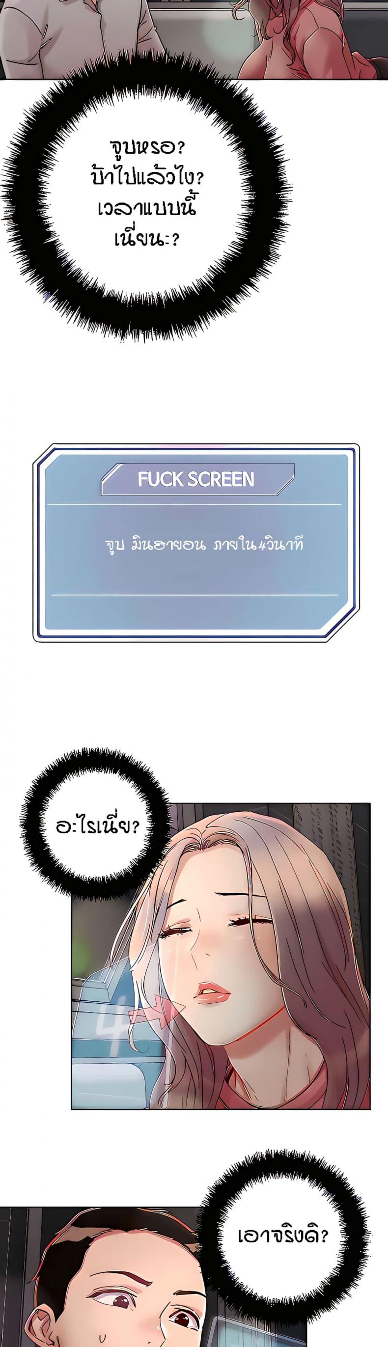page-23