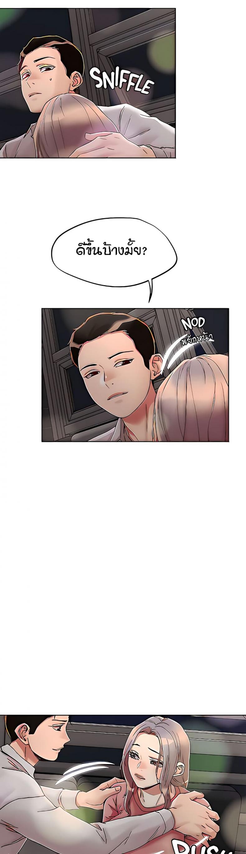page-20