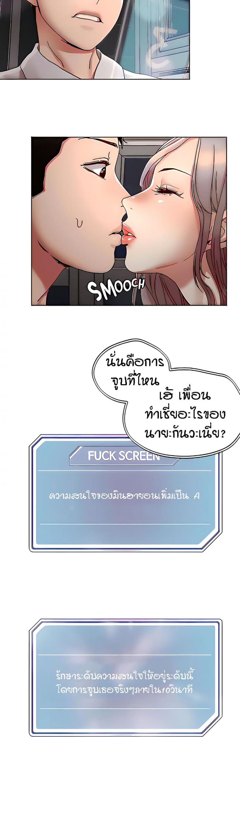 page-24