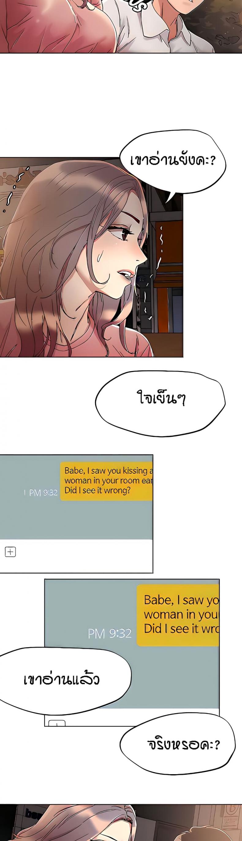 page-2