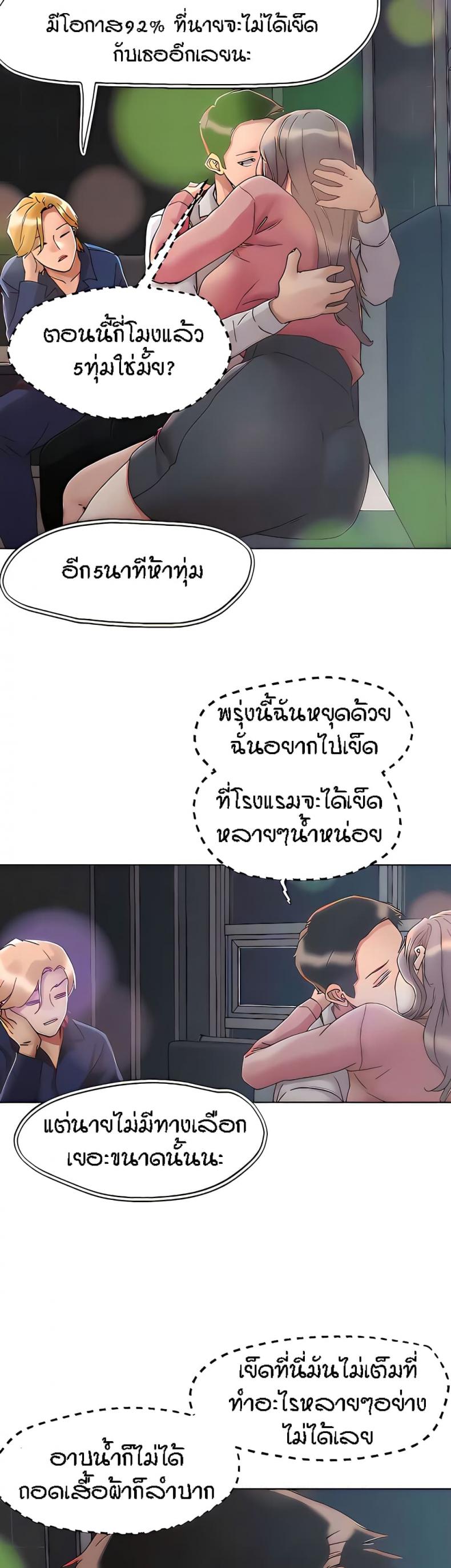 page-28