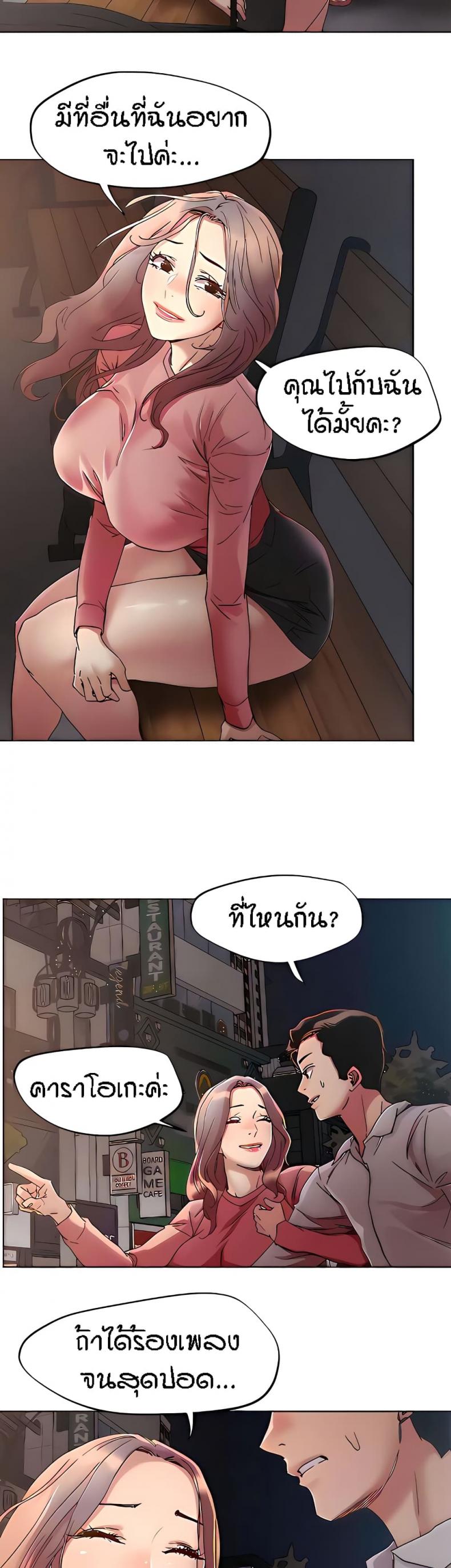 page-9