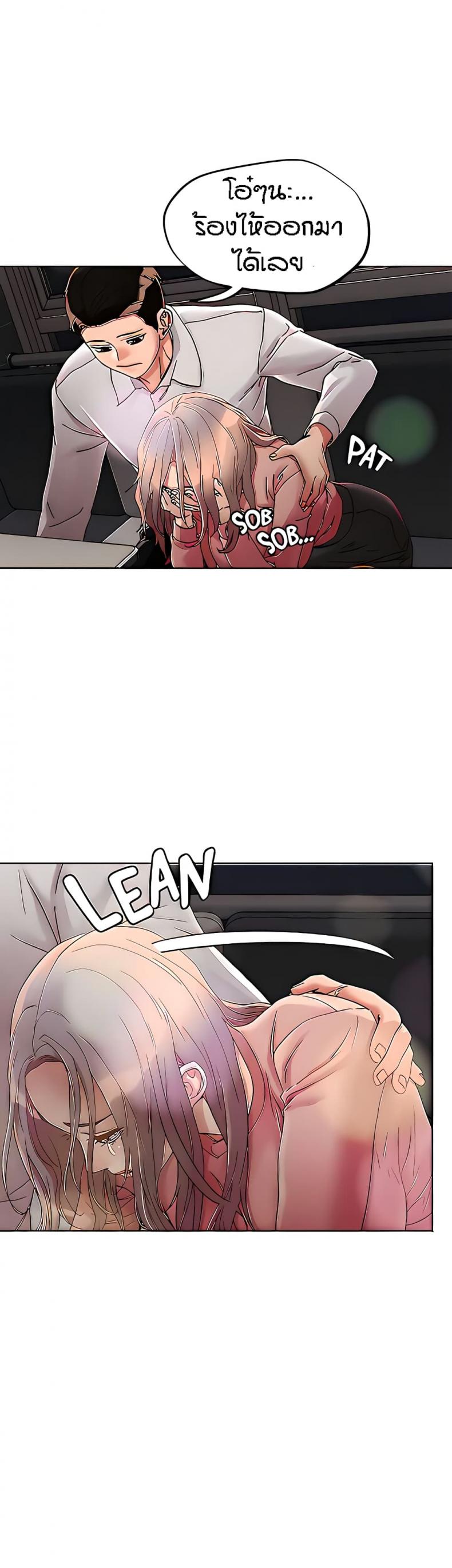 page-19