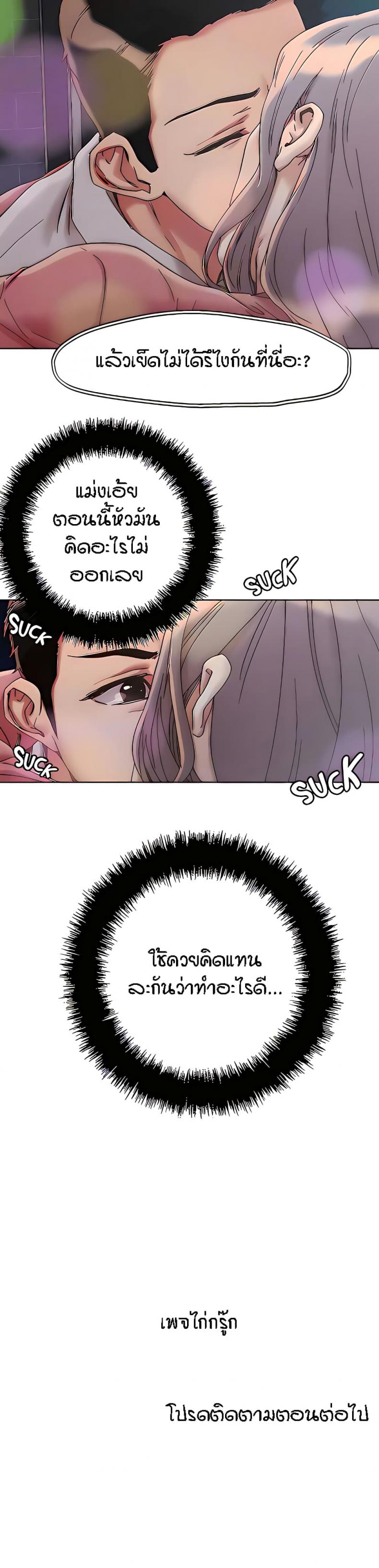 page-29