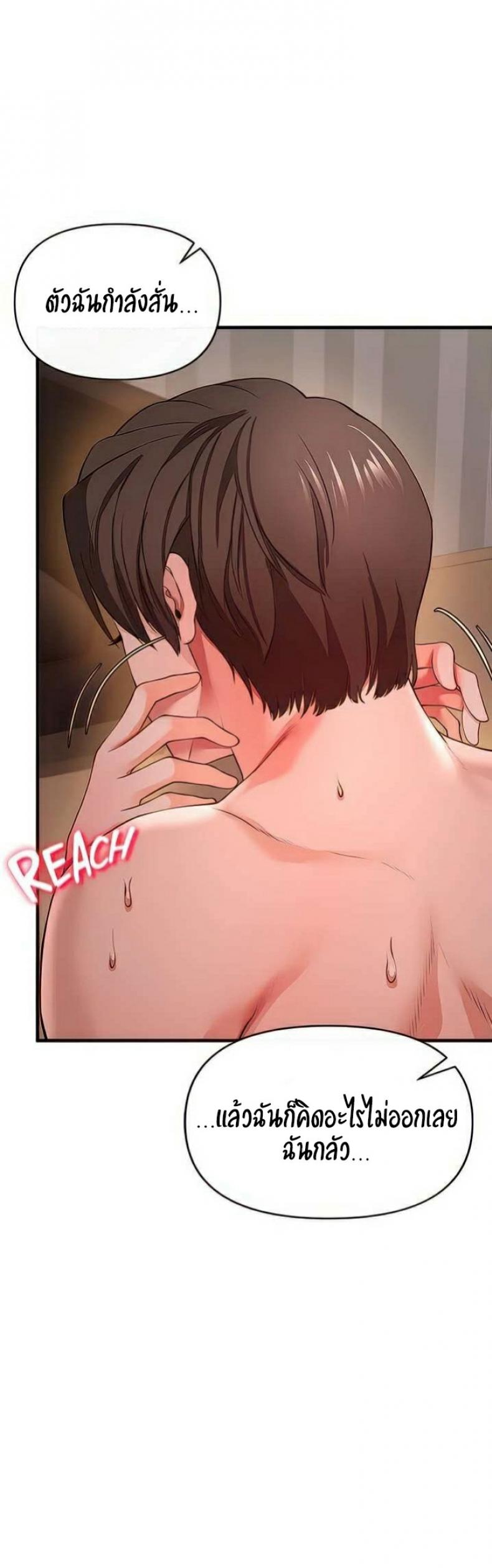 page-63