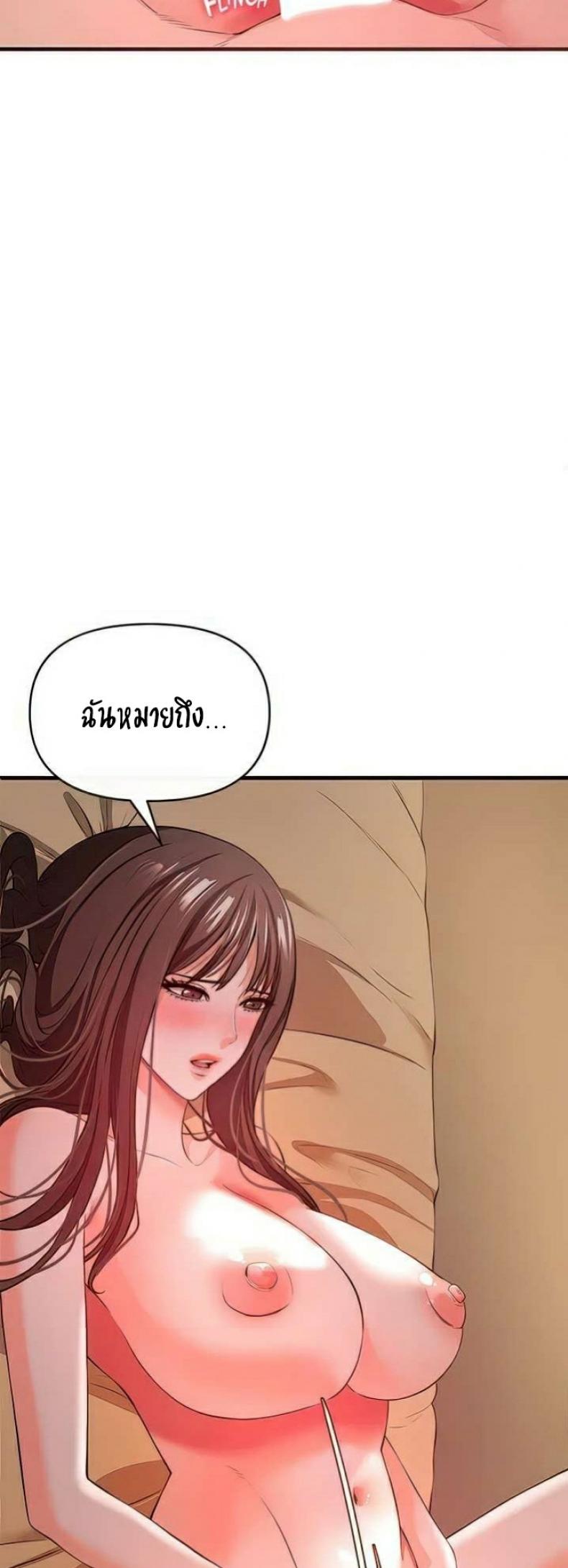 page-20