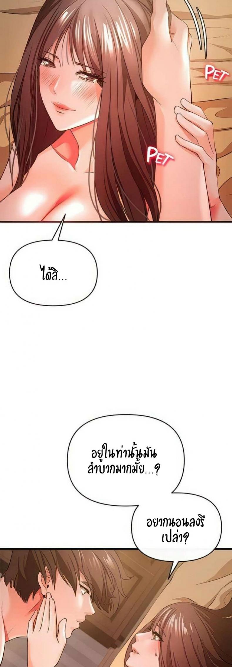 page-32