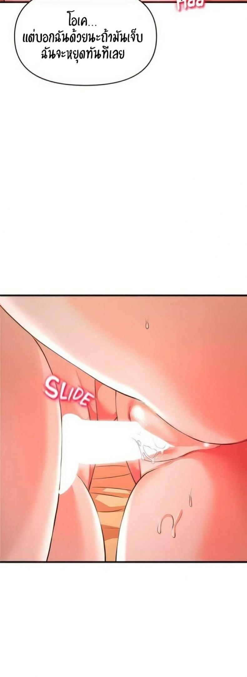 page-40