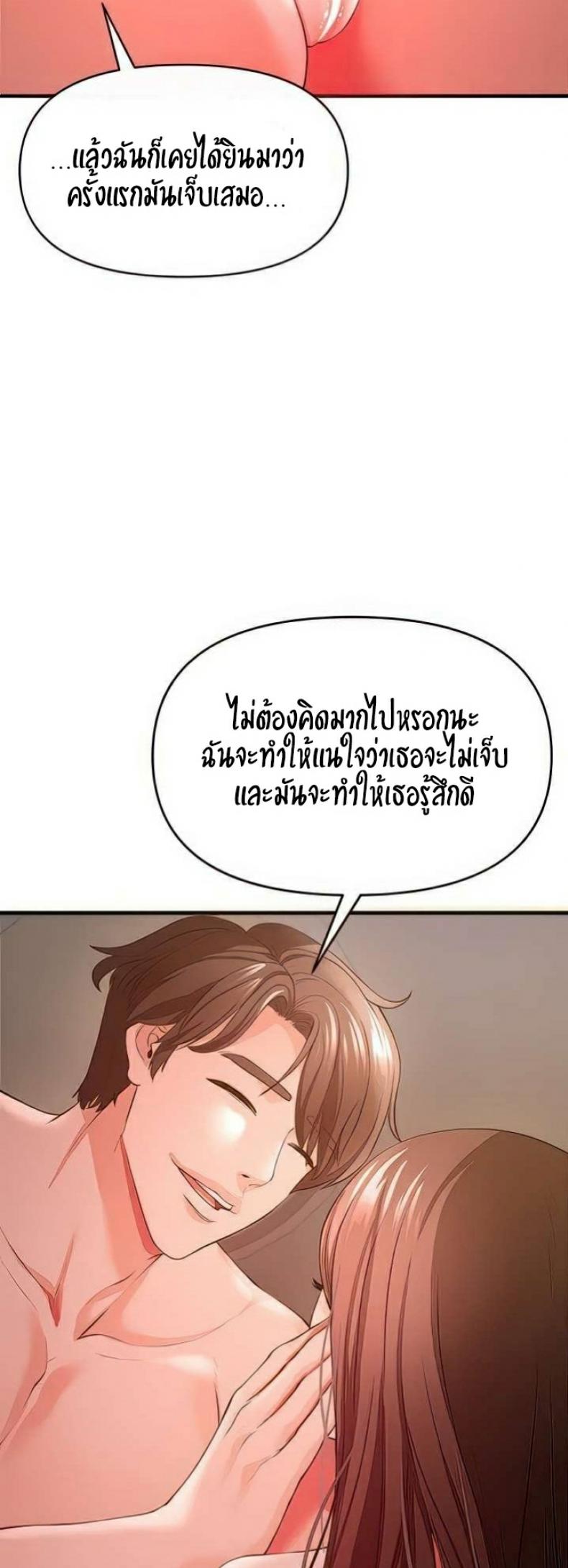 page-22