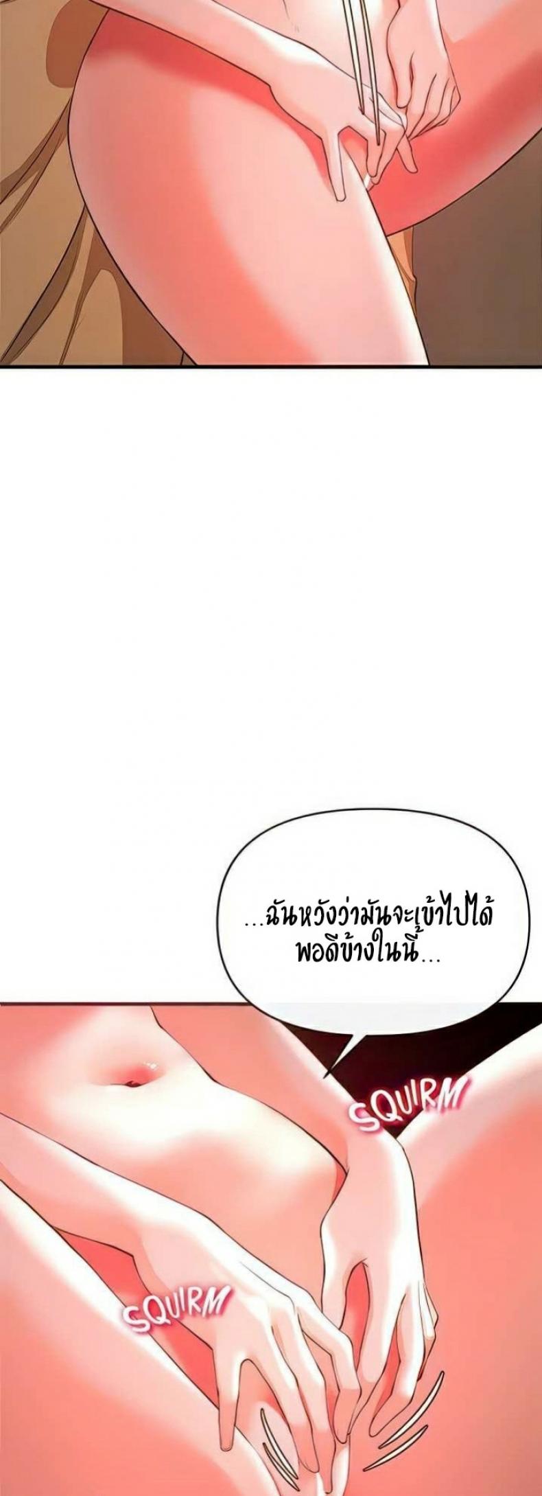 page-21